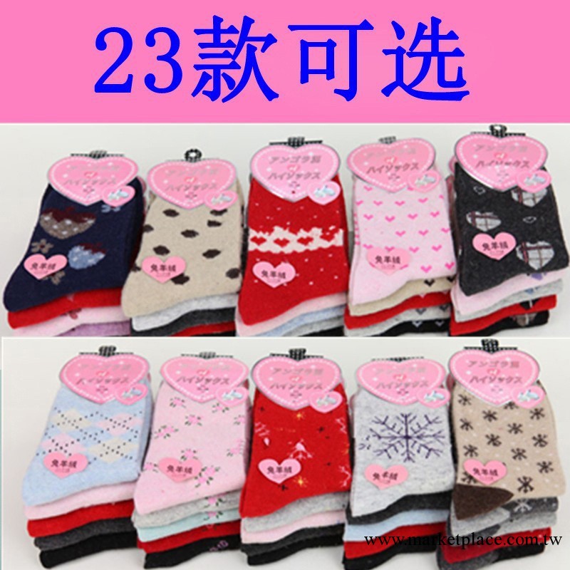 廠傢批發羊毛襪 女兔羊毛襪 義烏外貿韓國加厚保暖兔羊毛襪子批發工廠,批發,進口,代購