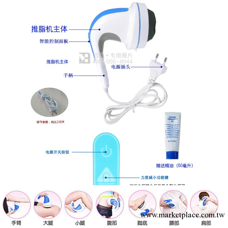 廠傢直銷智能版全觸按鈕推脂機 甩脂機 震動刮痧機 瘦身按摩器工廠,批發,進口,代購