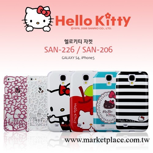韓國正品Hello Kitty三星s4手機保護套iphione5手機套批發零售工廠,批發,進口,代購