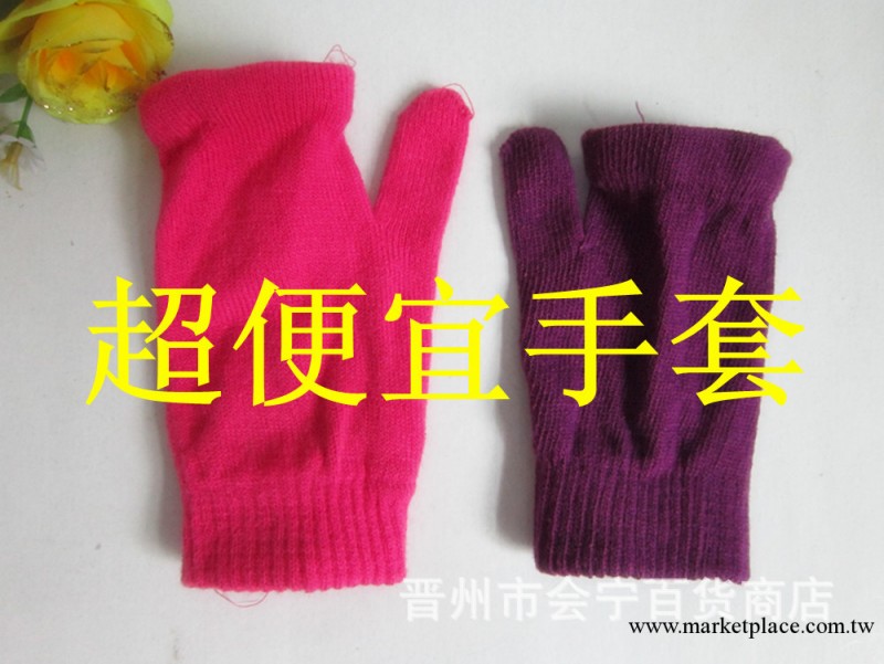 廠傢特價批發手套 庫存超便宜手套 清倉處理 男女雜款手套工廠,批發,進口,代購