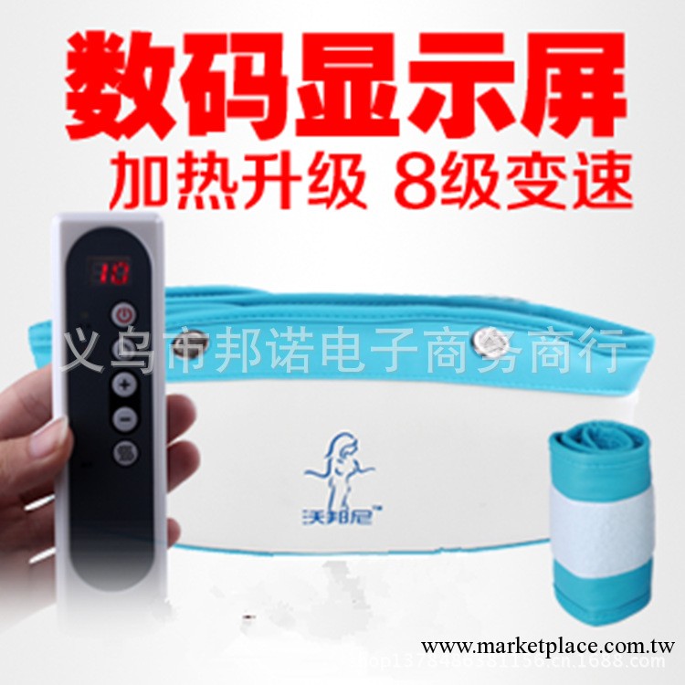 瘦身腰帶 甩脂機 減淝器減肥機振動按摩腰帶減肚子 減肥腰帶工廠,批發,進口,代購
