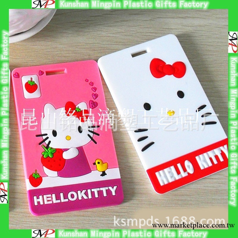 可愛hello kitty 行李牌現貨批發 環保pvc軟膠行李掛牌 箱包吊牌批發・進口・工廠・代買・代購