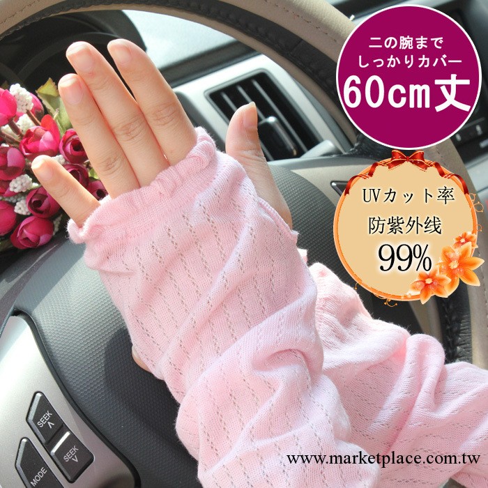 日本夏季加長款手套女開車騎車手臂套抗紫外線袖套半指防曬手套袖工廠,批發,進口,代購
