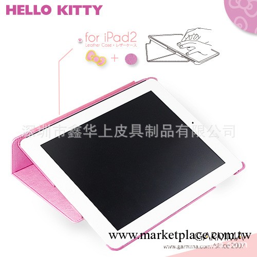 Hello Kitty iPad2 皮套 粉紅工廠,批發,進口,代購