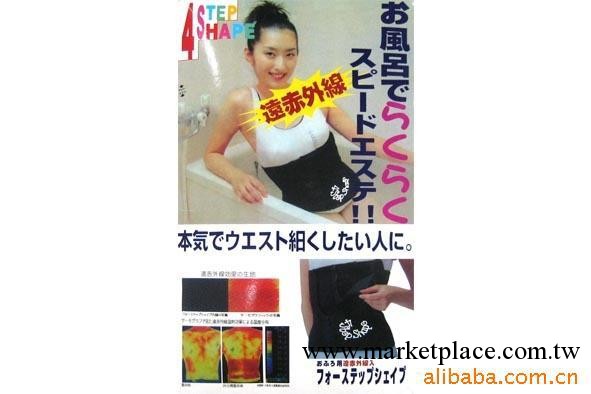 可調節 遠紅外線四段塑身腰帶 瘦身腰帶 美體收腰 保暖護腰帶工廠,批發,進口,代購