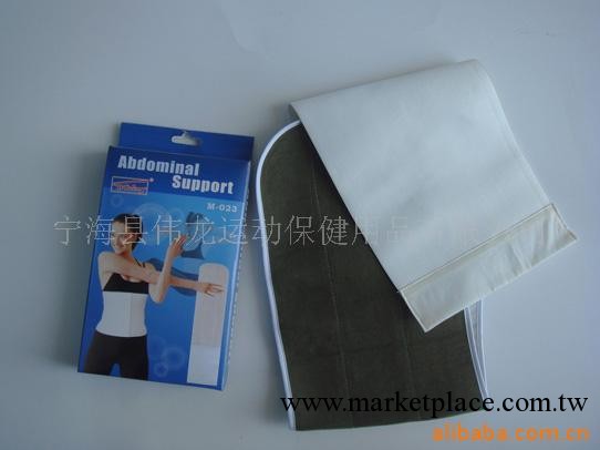 供應瘦身健美束腹帶 產後瘦身腰帶 護腰 瘦身帶 產婦束腰帶工廠,批發,進口,代購