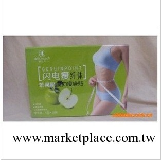 閃電瘦纖體魔力瘦身貼  纖體魔力瘦身貼工廠,批發,進口,代購