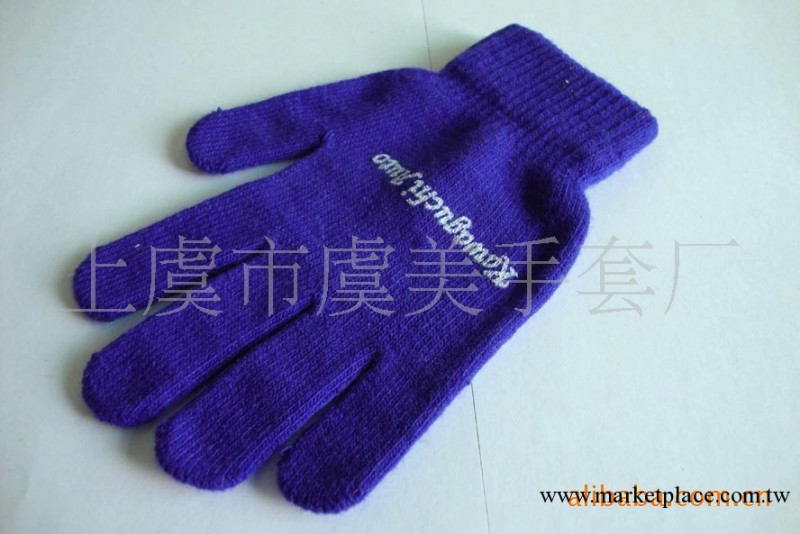腈綸針織全指素色點膠品牌LOGO手套工廠,批發,進口,代購