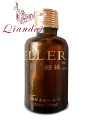 婭姝強效瘦身精油2號 瘦腿瘦手臂瘦腰瘦肚子 復方精油 減肥50ml工廠,批發,進口,代購