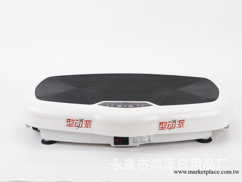 批發型動派正品 小腹克星甩脂機 迷你瘦身甩脂機 塑身震動腰帶工廠,批發,進口,代購