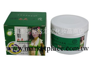 正品 清脂七天一抹瘦 綠色瘦體 纖體瘦身膏 減肥按摩膏 300g工廠,批發,進口,代購