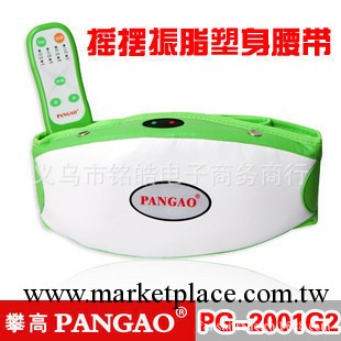 正品攀高多功能按摩腰帶甩脂機帶 搖擺震脂塑身震動瘦腰瘦身腰帶工廠,批發,進口,代購