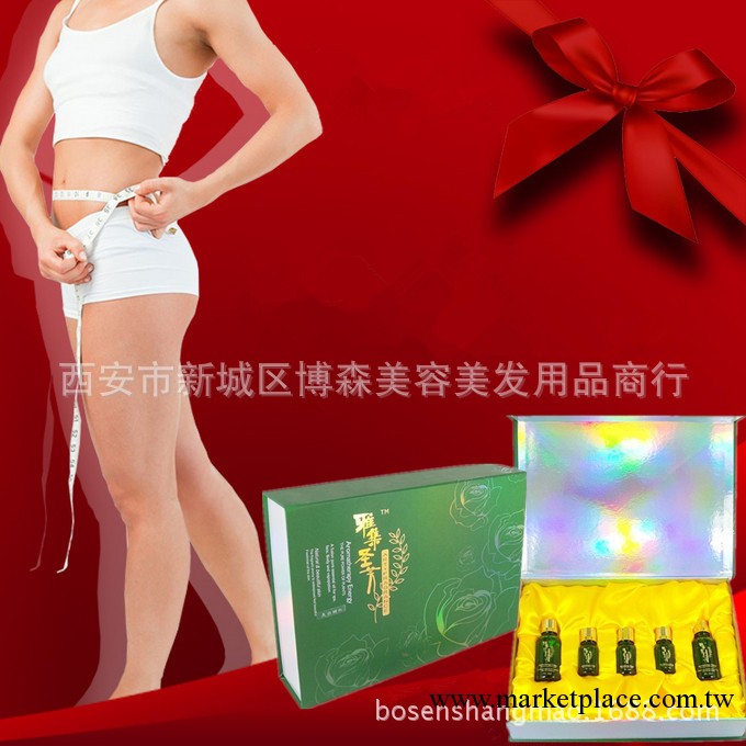 精油批發 纖體燃脂套 減肥 瘦身 有效分解脂肪 促進血液循環工廠,批發,進口,代購