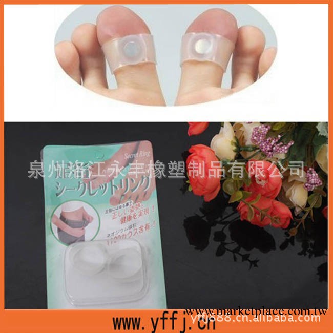 2012熱賣指環 風靡日本-神奇磁性瘦身指環 矽膠腳趾環工廠,批發,進口,代購