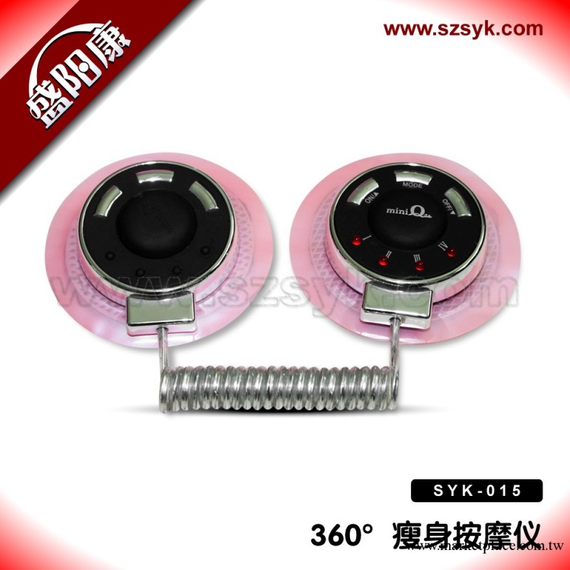 熱銷爆款SYK-015  360度瘦身按摩機排毒 纖體 養顏哦工廠,批發,進口,代購