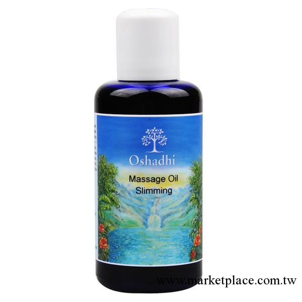 德國O傢/Oshadhi瘦身按摩精油100ml瘦腰瘦腿德國正品工廠,批發,進口,代購