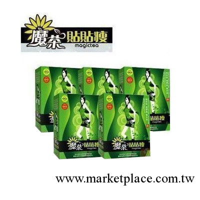 瘦身貼批發 魔茶二代貼貼瘦/睡睡貼 綠色植物精油精華 6片盒裝工廠,批發,進口,代購