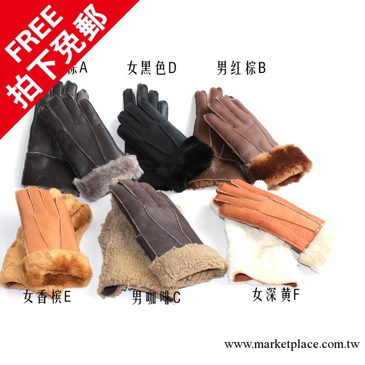 特價包郵 男士手套 女士手套 保暖 真皮手套情侶款天然羊皮毛一體工廠,批發,進口,代購