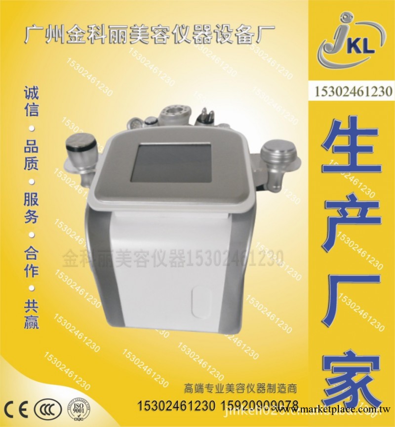 最新款減肥瘦身爆脂機 RF射頻40K爆脂減肥機工廠,批發,進口,代購