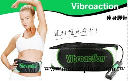 Vibroaction瘦身腰帶批發・進口・工廠・代買・代購