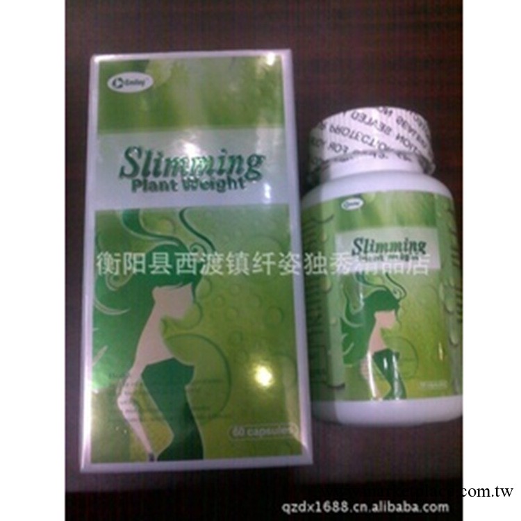 易美萊　植物減肥　Botanical　slimming工廠,批發,進口,代購