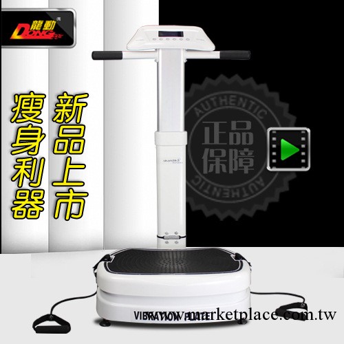 龍動型動派超薄折疊甩脂機塑身機懶人運動機減肥器械傢用健身正品工廠,批發,進口,代購