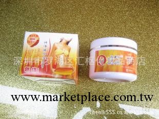 正品 歐麗萊纖體減肥燒脂膏300g工廠,批發,進口,代購