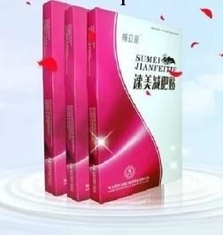 速美睡立瘦 速美 睡立瘦速美減肥貼 減肥貼 減肥貼片8元/片工廠,批發,進口,代購