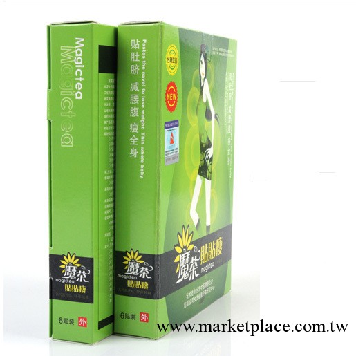 臺灣魔茶貼貼瘦,魔茶睡貼,魔茶減肥貼 瘦身貼 瘦瘦貼 肚臍貼批發工廠,批發,進口,代購