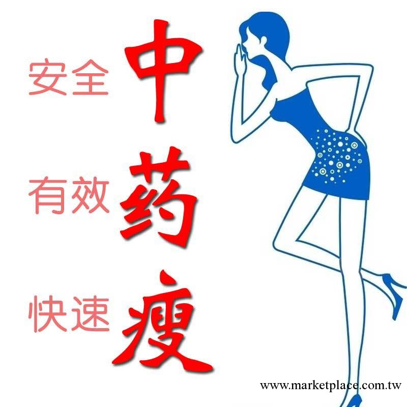 百雨堂 強效瘦身中藥精油 瘦手臂大小腿 瘦腰腹 減肥不刮痧OEM批工廠,批發,進口,代購