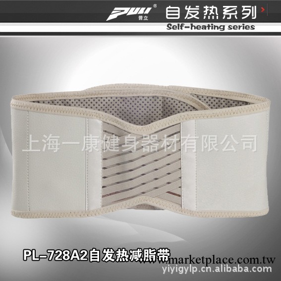 自發熱減脂帶 減肥腰帶 腰椎挺 遠紅外熱能護具 減肥減肚子 瘦腰工廠,批發,進口,代購