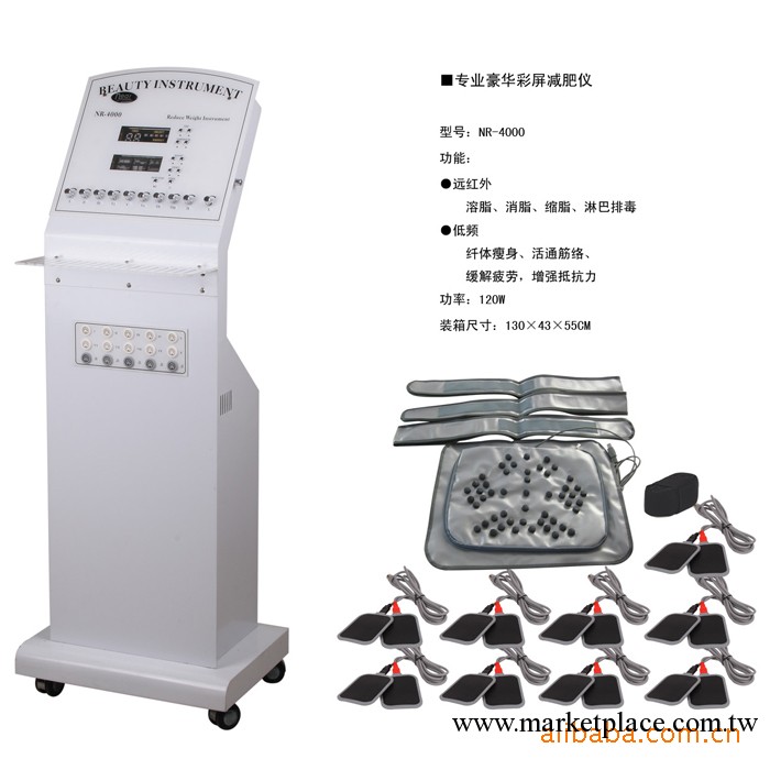 NR-4000專業豪華彩屏減肥機 溶脂消脂 低頻纖體瘦身 活經通絡工廠,批發,進口,代購