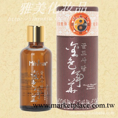 正品 廠傢直銷 小老師 減肥消脂 復方精華油 50ML工廠,批發,進口,代購
