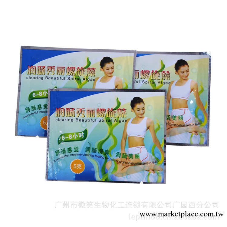 供應立普婷 減肥螺旋藻 潤腸排毒佳品批發/OEM代加工工廠,批發,進口,代購