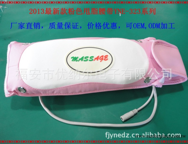懶人減肥腰帶瘦身腰帶懶人減肥腰帶——百度找優納爾減肥瘦身腰帶工廠,批發,進口,代購