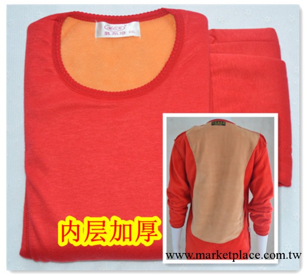 2013新款女式平板加厚型黃金甲保暖內衣套裝 保暖內衣廠傢批發工廠,批發,進口,代購
