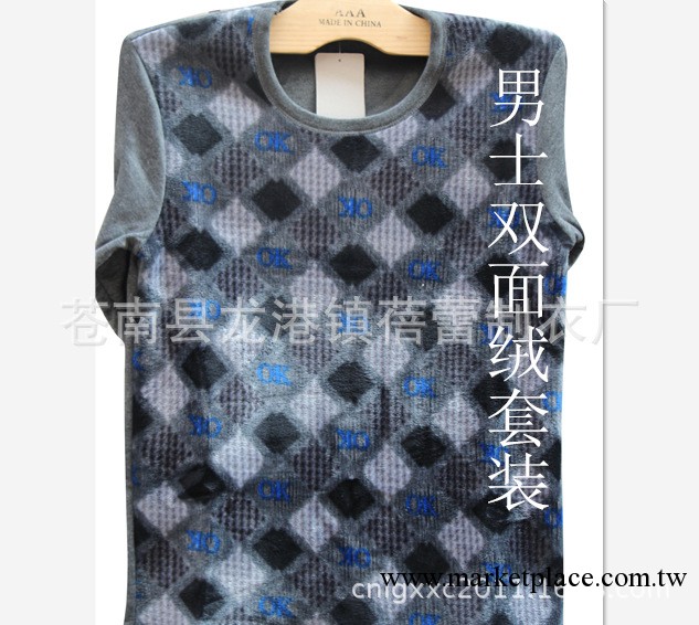 601批發男士雙面絨提花保暖內衣套裝 男女式加大廠傢直銷一件代發工廠,批發,進口,代購