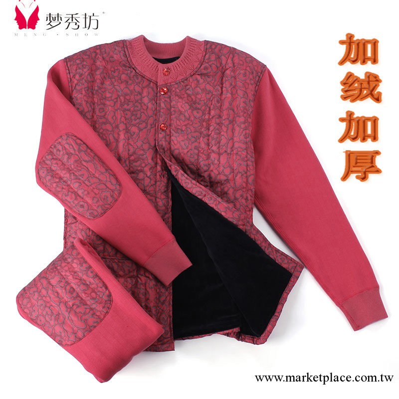 夢秀坊 女式款高檔保暖內衣套裝 加厚加絨中老年精品款 廠傢批發工廠,批發,進口,代購