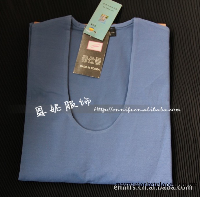 2013女式低U領無痕貼身長T出口俄羅斯虧本甩單塑身保暖內衣-藍色工廠,批發,進口,代購