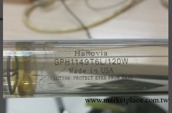 HANOVIA紫外線殺菌燈工廠,批發,進口,代購