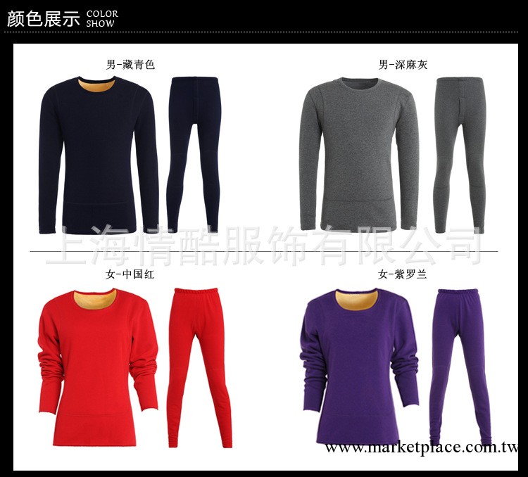 女式黃金甲平板保暖內衣廠傢直銷大量批發（紫羅蘭 加厚 加絨現貨工廠,批發,進口,代購
