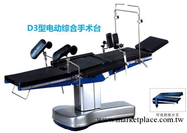 銷售供應優質手術床 量大從優 來電優惠工廠,批發,進口,代購