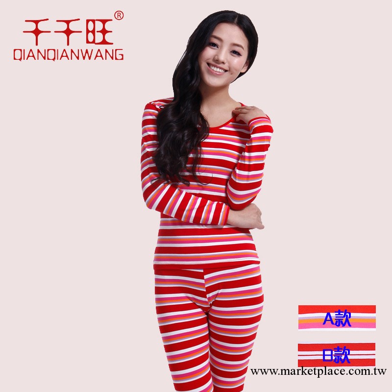 千千旺女士純棉保暖內衣套裝 新款彩條塑身內衣套裝女式秋衣秋褲工廠,批發,進口,代購