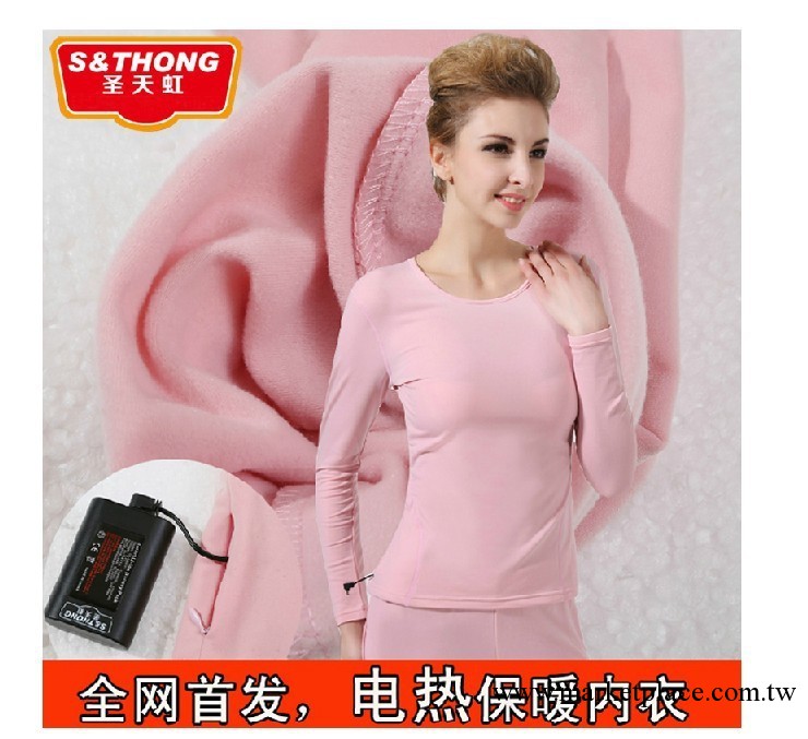 聖天虹 秋冬女式發熱服加絨秋衣秋褲女 電熱服保暖內衣套裝女工廠,批發,進口,代購