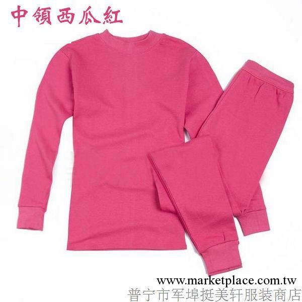 批發供應秋季優質保暖內衣套 全棉女式內衣套 特價銷售工廠,批發,進口,代購