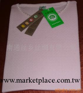 供應女式真絲保暖內衣  100%桑蠶絲   南通絲鄉絲綢制造工廠,批發,進口,代購