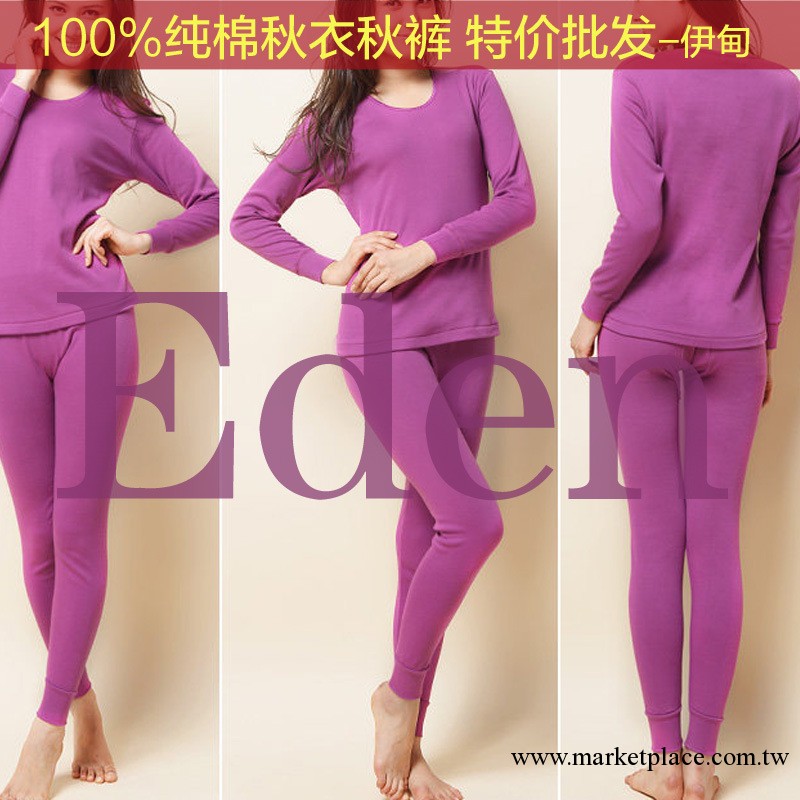 新款保暖內衣褲 純棉長袖 套裝 女式保暖內衣 秋衣秋褲 女工廠,批發,進口,代購