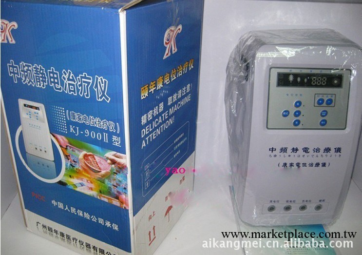 康傢高電位電療機 降血壓器具  血壓血糖治療器具 傢用保健器材工廠,批發,進口,代購
