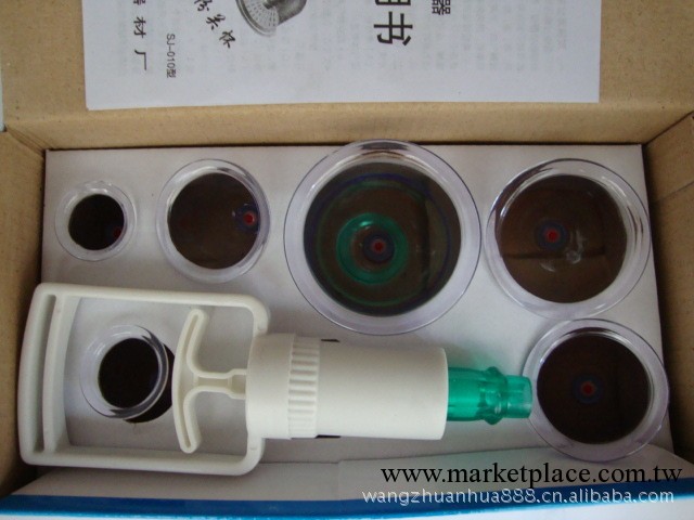 廠傢直銷 拔罐器 真空拔罐器 康福真空拔罐器 傢居保健器材工廠,批發,進口,代購