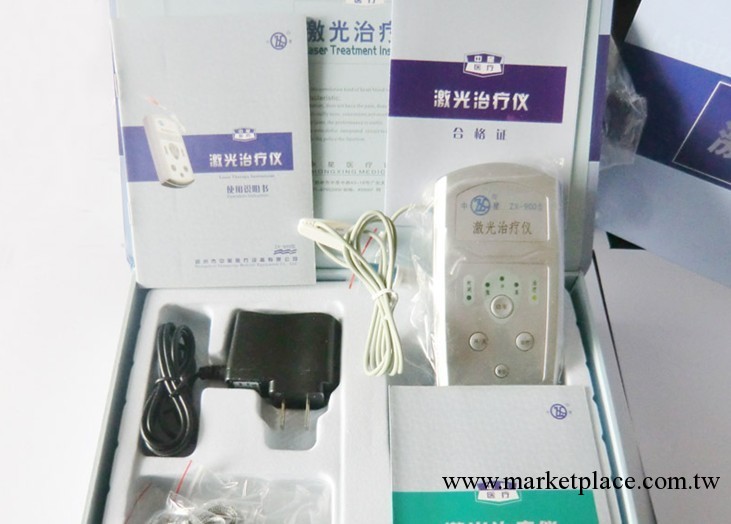 中星正品ZX-900激光電療機 傢用電療機治療 血壓 血糖治療機工廠,批發,進口,代購